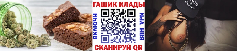 Canna-Cookies конопля  Яблоновский 