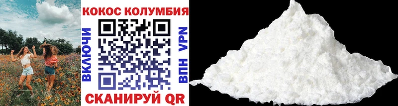 Cocaine Перу  Яблоновский 