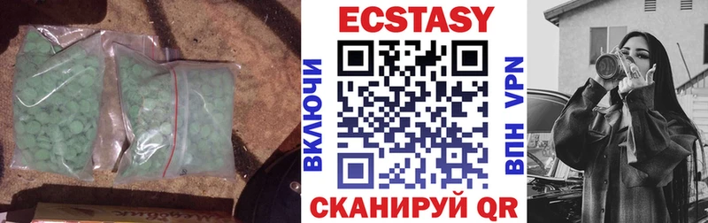 ЭКСТАЗИ круглые  мега сайт  Яблоновский 