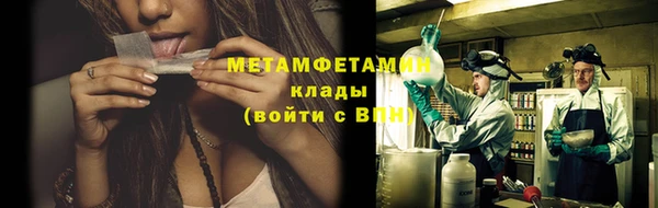 МДМА Инта