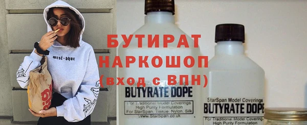 МДМА Инта