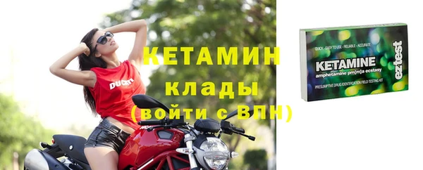 МДМА Инта