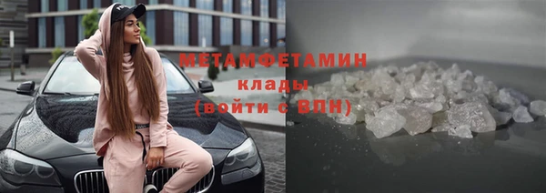 МДМА Инта
