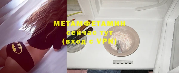 МДМА Инта