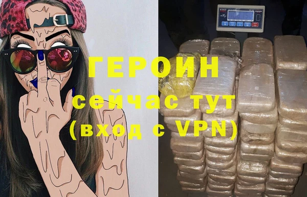 МДМА Инта