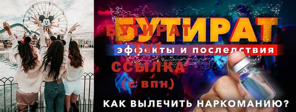 винт Иннополис