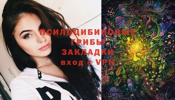 МДМА Инта
