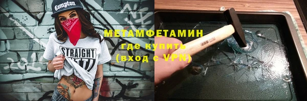 МДМА Инта