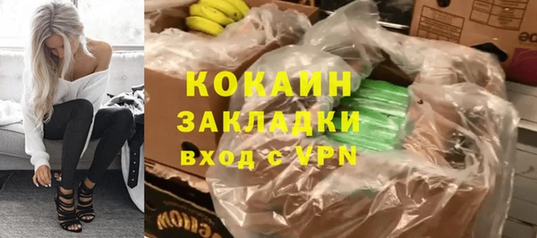 МДМА Инта