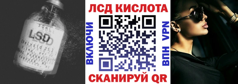 ОМГ ОМГ зеркало закладки Яблоновский LSD-25 экстази кислота