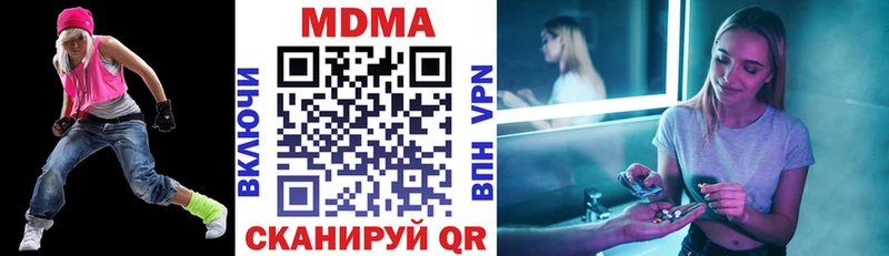 МДМА кристаллы  Яблоновский 