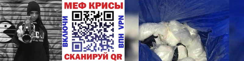наркота Яблоновский Меф мука