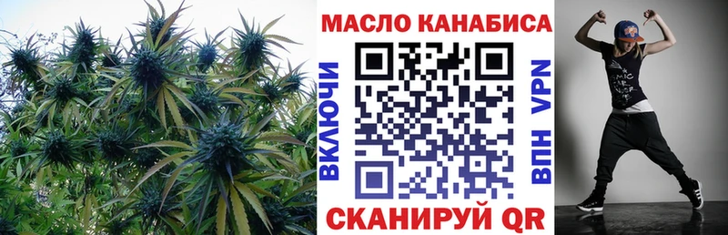 Дистиллят ТГК вейп с тгк  Яблоновский 