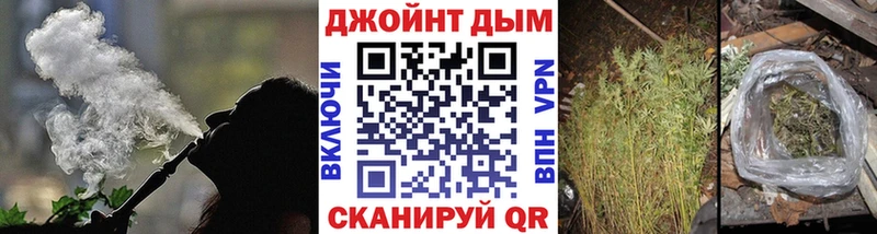 МАРИХУАНА конопля  купить закладку  Яблоновский 
